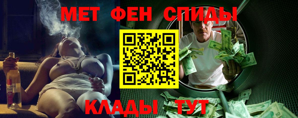 АМФЕТАМИН 98% Дербент