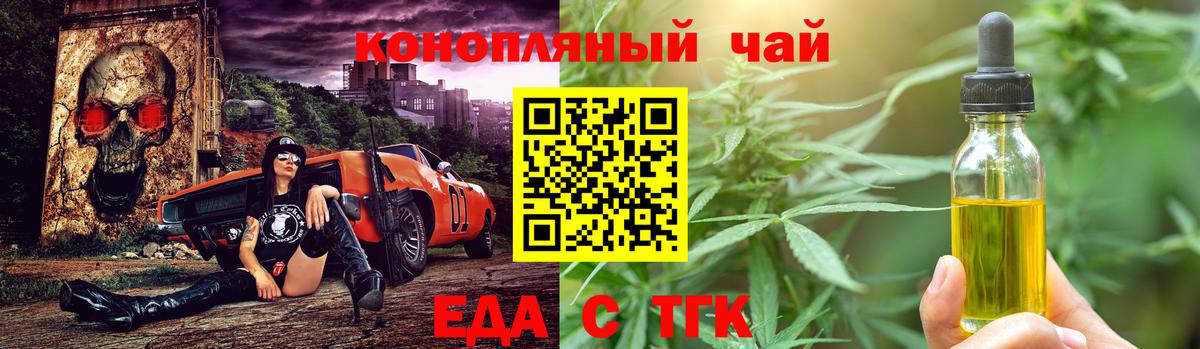 Cannafood марихуана  Вход с VPN  Дербент 