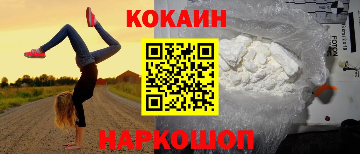 Кокаин Колумбийский Дербент