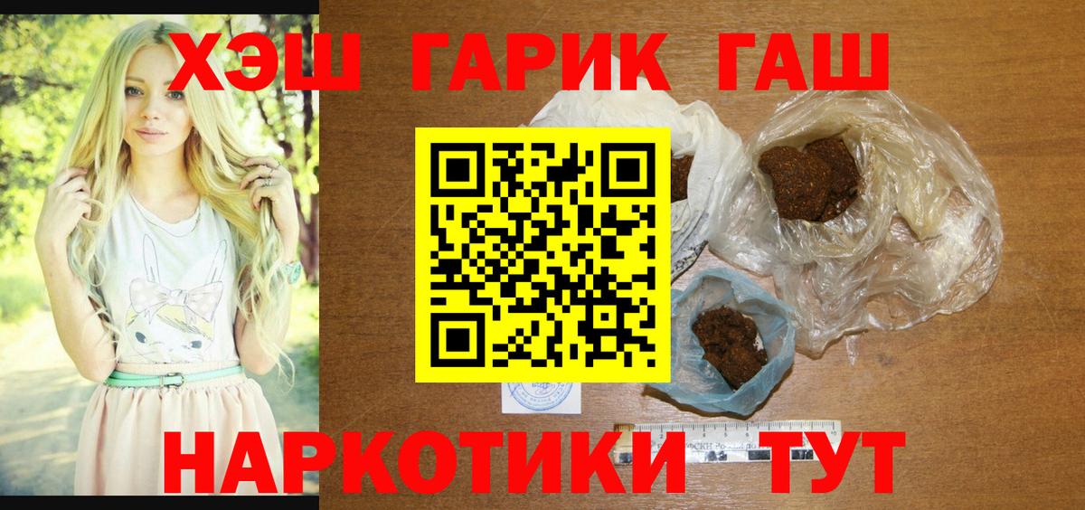 Дербент  Гашиш ice o lator  ГАШ Premium  Вход с VPN 