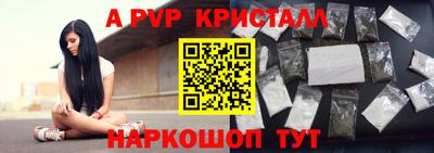 гидра Гай