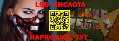 каннабис Гатчина