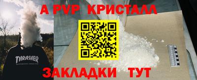 гидра Гай