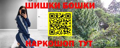 каннабис Гатчина