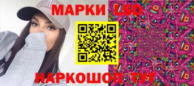 гидра Гай