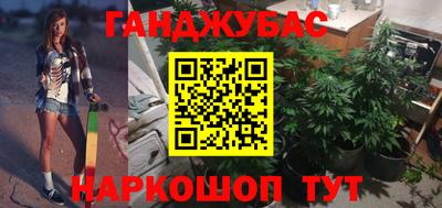 гидра Гай