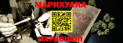 каннабис Гатчина
