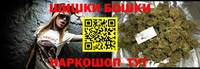каннабис Гатчина