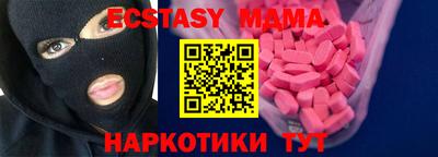 гидра Гай