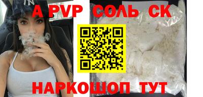 каннабис Гатчина