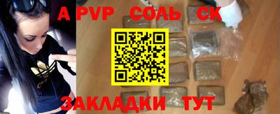 каннабис Гатчина