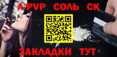 каннабис Гатчина