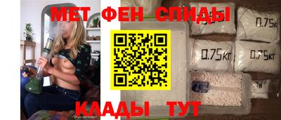 гидра Гай