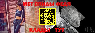 гидра Гай