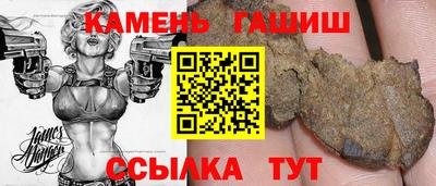 каннабис Гатчина