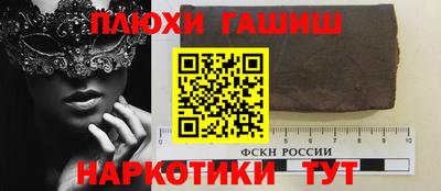 гидра Гай