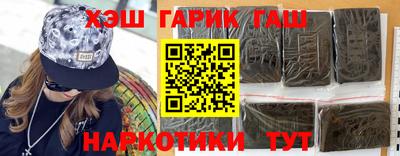 гидра Гай