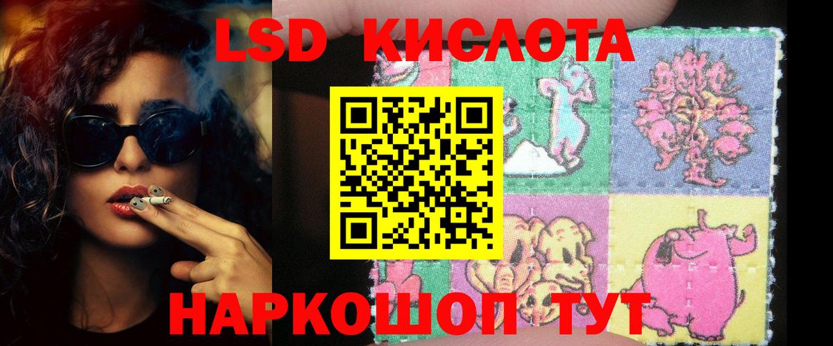 MEGA как зайти  Вход с VPN  ЛСД экстази кислота  Дербент  Лсд 25 экстази ecstasy 
