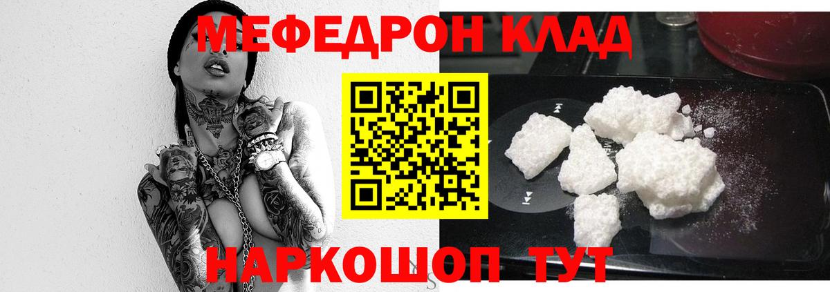 Дербент  Мефедрон мяу мяу  Меф мука  omg   Вход с VPN  Мефедрон 