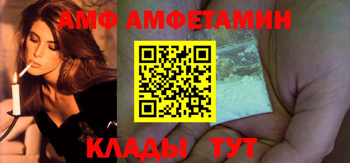 Первитин мет  Вход с VPN  Дербент 