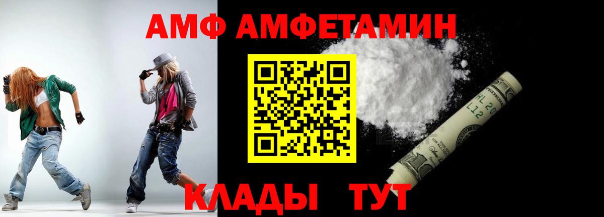 Метамфетамин Methamphetamine Дербент