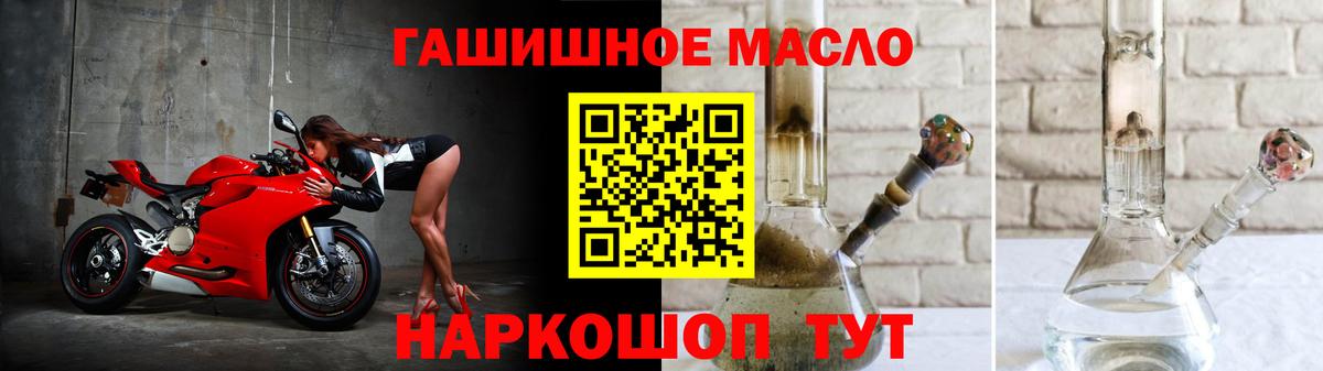 Дербент  купить  сайты  ТГК Wax  Вход с VPN  ТГК жижа 