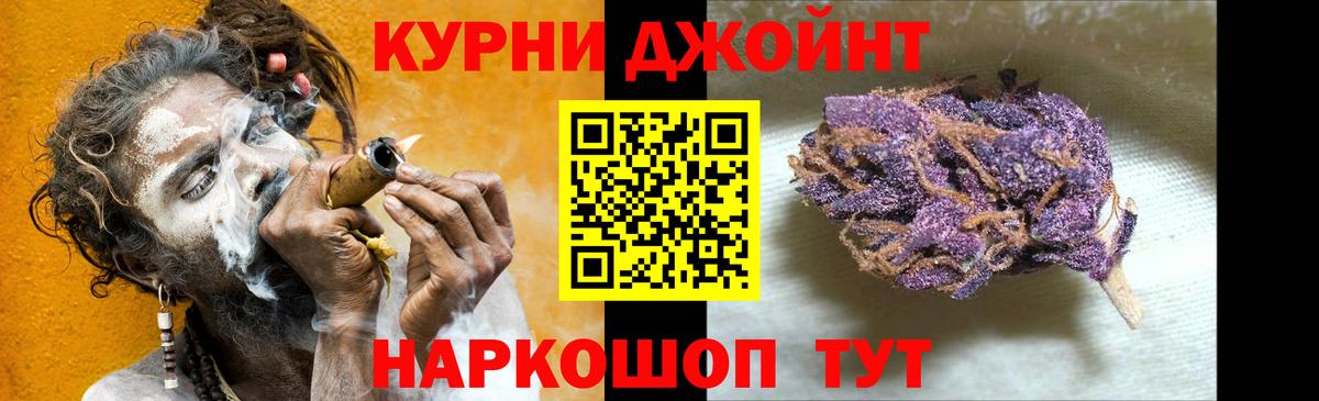 Шишки марихуана LSD WEED Дербент