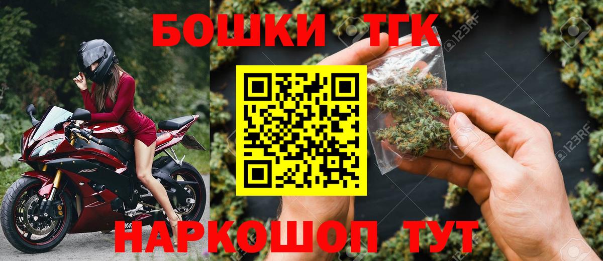 Конопля SATIVA & INDICA  Вход с VPN  Дербент  Конопля ГИДРОПОН  Бошки Шишки Amnesia  Каннабис THC 21% 